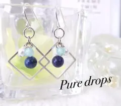 ラピスラズリのスクエアピアス シルバー 天然石 ハンドメイド イヤリング他