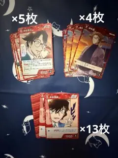 追憶の盟友 羽田秀吉 沖矢昴 世良真純 まとめ売り