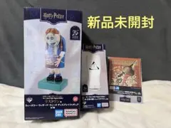 ハリーポッター　一番くじ　ラストワン賞、E賞三本の箒　シェイプグラス、H賞付き