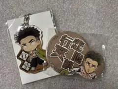 鬼滅の刃 ぎゅぎゅっとアクリルキーホルダー にこいち缶バッチ 悲鳴嶼行冥