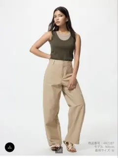 ユニクロ ジャージーバレルレッグパンツ ベージュ L
