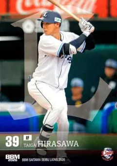平沢大河 レギュラーカード BBM 2026 埼玉西武ライオンズ