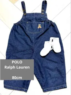 POLOデニムオーバーオールのみ　80cm