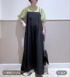 シ*イ様 【LEPSIMレプシィム】切り替えドロストワンピース