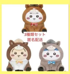 pamo様 リクエスト 2点 まとめ商品