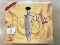 Item thumbnail for item a834faa5-854c-4045-99c4-e04cf8f1f006