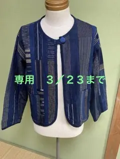 hiroko19600706様専用　　3／23まで