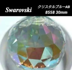 激安SALE‼️スワロフスキー #8558 20mmレアセット‼️ 激安SALE‼️スワロフスキー #8558 20mmレアセット‼️