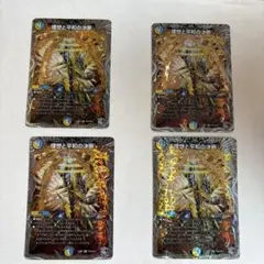 2025年最新】理想と平和の決断銀の人気アイテム - メルカリ