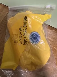 ✴新品未開封✴東京ばな奈✴オリジナルショルダーバッグ✴コンパクトバッグ✴