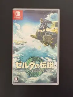 ゼルダの伝説 ティアーズ オブ ザ キングダム