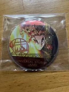鬼滅の刃　USJ 缶バッジ　煉獄杏寿郎　第一弾　2021