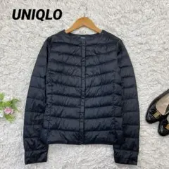 UNIQLO ノーカラー ウルトラライトダウンジャケット インナーダウン