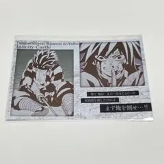 ♡鬼滅の刃 ufotable dining ポストカード 義勇 炭治郎♡