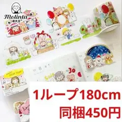 みりはな様 リクエスト 4点 まとめ商品