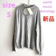新品アースライトグレーパールビジュー装飾ハイネック長袖セーターニットレディースS