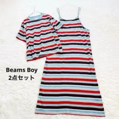 ビームスボーイ 2点セット マルチボーダー Tシャツ キャミソールワンピース 綿