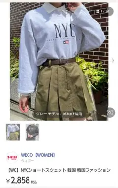 WEGO　Tシャツ　レディース