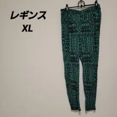 幾何学模様 スリムフィットレギンス【XL】レディース