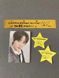 TXT ボムギュ 東京限定 ラキドロ　落下物・金テつき