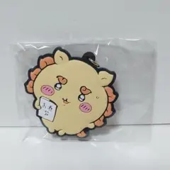 ちいかわ ラバーキーホルダー2 シーサー 未開封