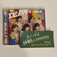 M!LK エビバディグッジョブ