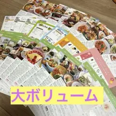 abcクッキング ケーキ基礎レシピ 原本 - メルカリ