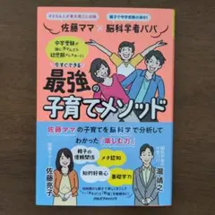 Heiwa様 リクエスト 2点 まとめ商品