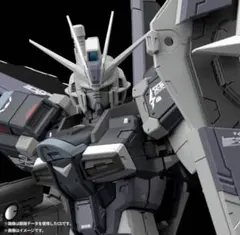 ＲＧ 1/144 フォースインパルスガンダム ディアクティブモードのサムネイル