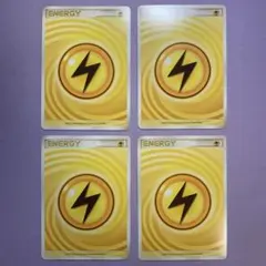 2025年最新】基本雷エネルギー / うずまきの人気アイテム - メルカリ