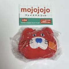 mojojojo フェイスマスコット 赤 ねこ