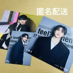 INI 藤牧京介　トレカ　アザージャケット