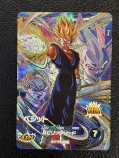 【未使用】ドラゴンボールスーパーダイバーズ sdv7-019 GDR ベジット