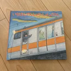 Item thumbnail for item 893888cf-9866-4928-976c-8b5caf7a841a