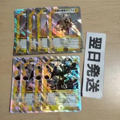 デッキ版銀枠 エールフリート、サイフォス