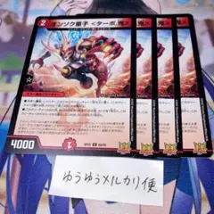 たかぴよ様 リクエスト 2点 まとめ商品