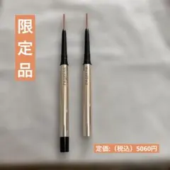 【格安・限定】マキアージュドラマティックエッセンスライナー OR365（２本）