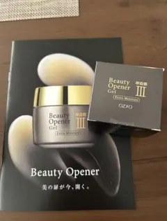 2026年最新】ビューティーオープナージェルの人気アイテム - メルカリ