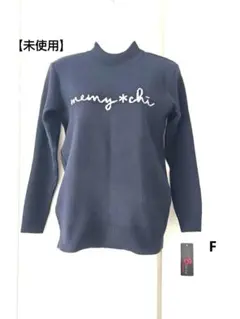 【未使用】BONITA ボニータ ハイネック アクリル セーターのサムネイル