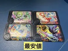 ポケモンフレンダ ベストタッグ5弾 ワンダーピックコンプリートセット