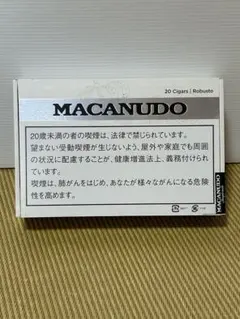 MACANUDO Robusto シガーケース 20本入り