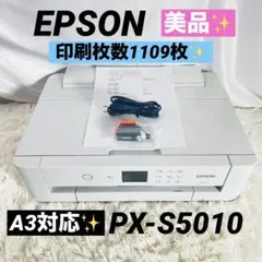 TM-m30II-S エプソン レシートプリンター ターミナルモデル US - メルカリ