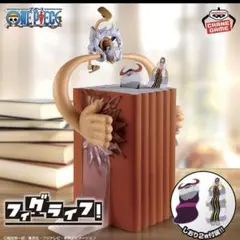 ワンピース フィグライフ! モンキー・D・ルフィ-ギア5-vol.5