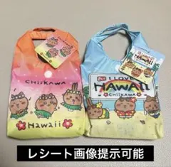ハワイ限定 ちいかわ エコバッグ 2個セット ハワイアン柄 ABCストア