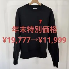 AMI アミ ハートロゴ スウェット 黒 M レディース 美品