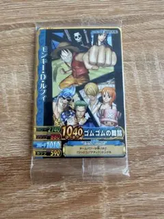 新品未開封 ワンピーベリーマッチW カード付 週刊少年ジャンプ 2011年
