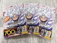 ワンピースカードゲーム 2nd Anniversaryコンプリートガイド 3冊