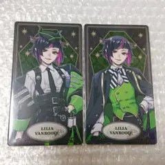 ツイステ リリア アルカナカード