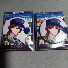 うたプリ All Star 缶バッジ AS 嶺二 うたプリ Shining All Star CD2 缶バッジ 寿嶺二 - メルカリ