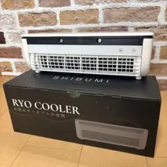 SHIBUMI 充電式ポータブル冷風機 Ryo Cooler - メルカリ